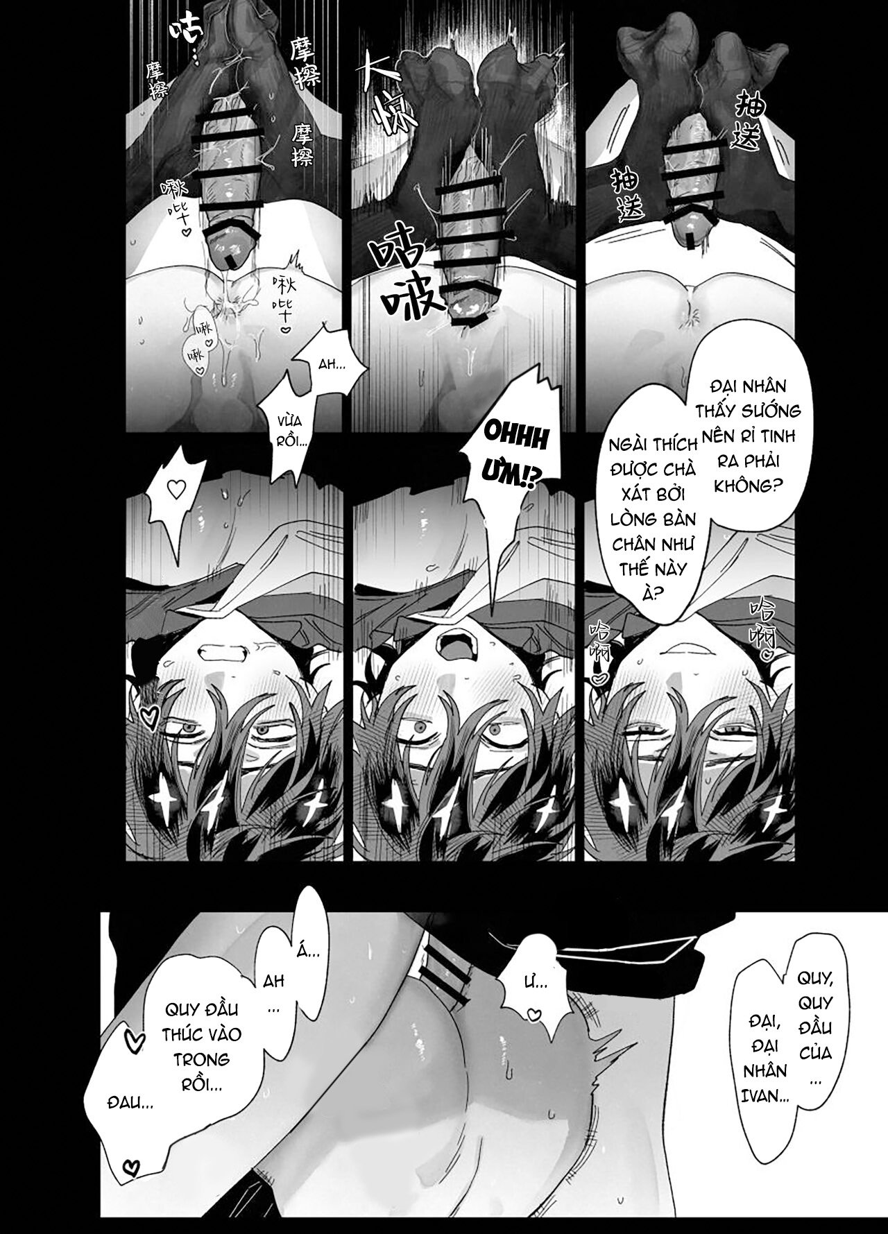 mục sư sa ngã chapter 0 29