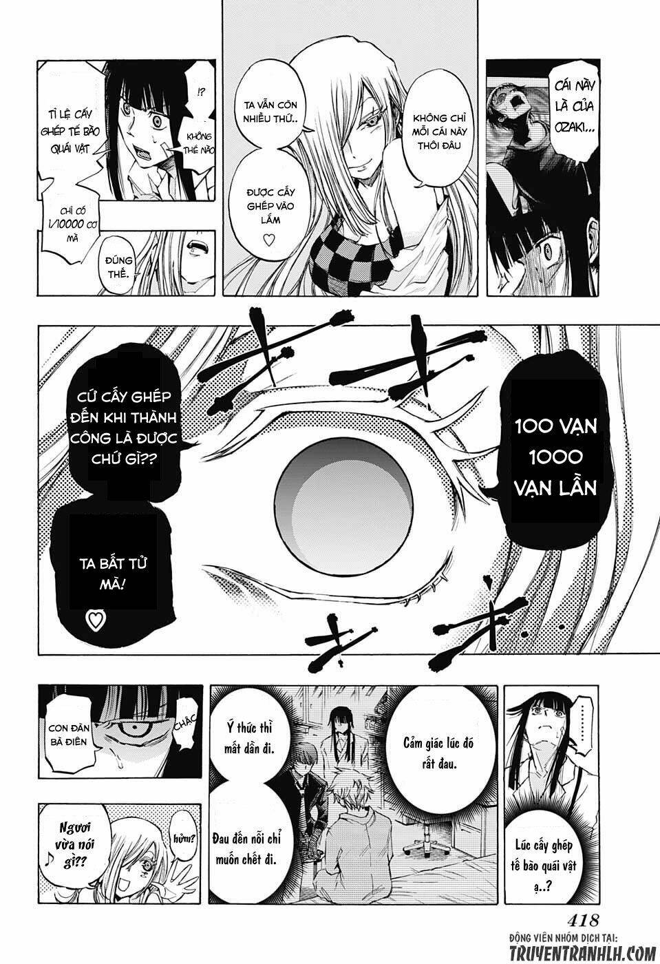 ibitsu no amalgam chapter 15 14