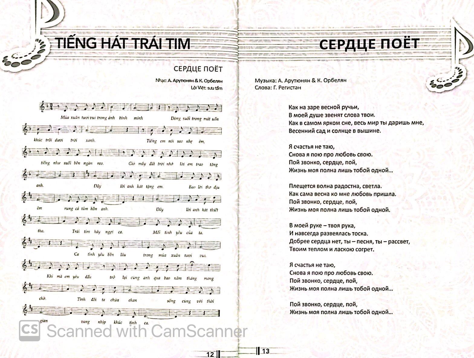 100 Bản Tình Ca Nga Nổi Tiếng