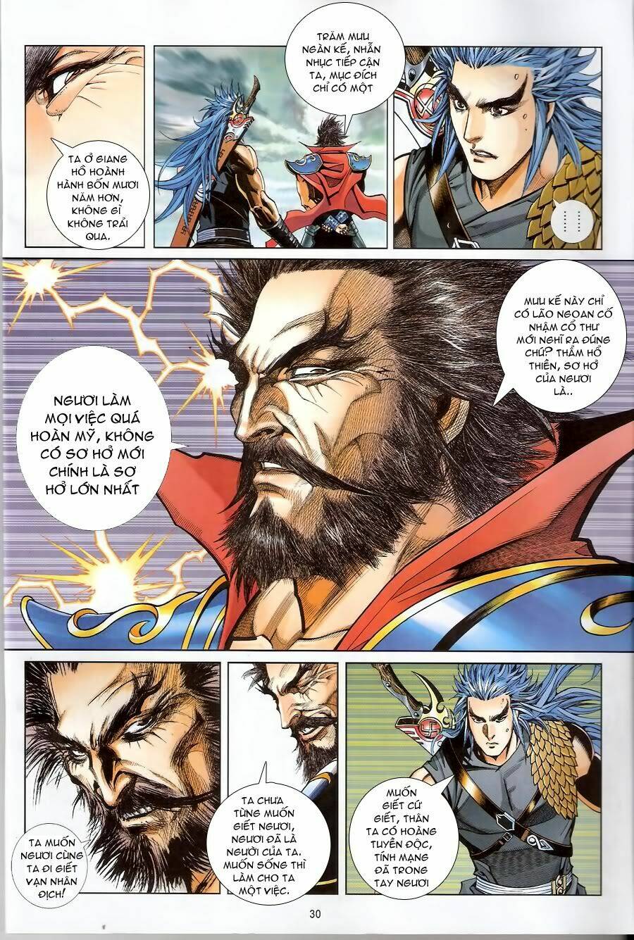 thẩm hổ thiền đại truyện chapter 12 30