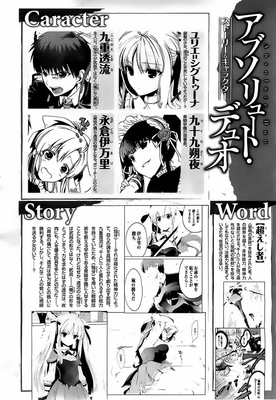 absolute duo chapter 3 1