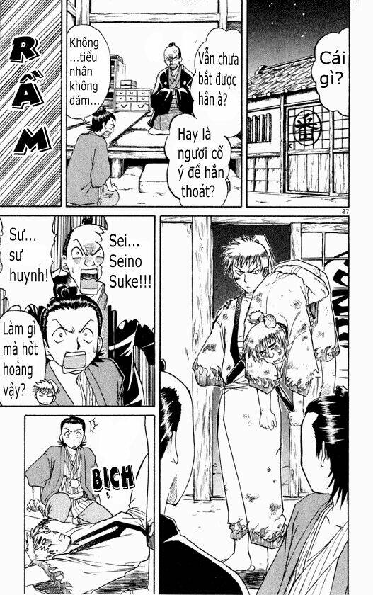 midori no hibi chapter 86 27
