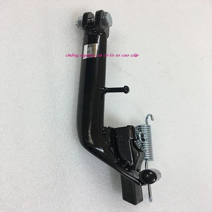 Chân chống nghiên xe CD - 4949