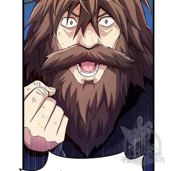 arcane sniper chapter 45 26