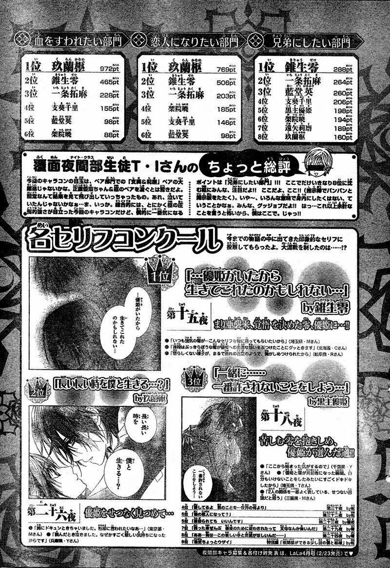 hiệp sĩ vampire chapter 36 45