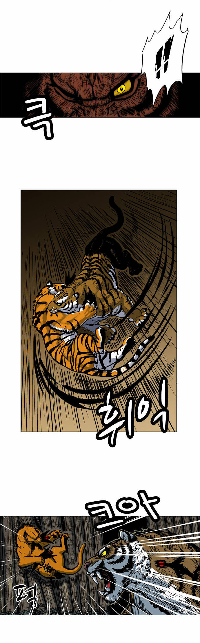 tiger brother chapter 3 42
