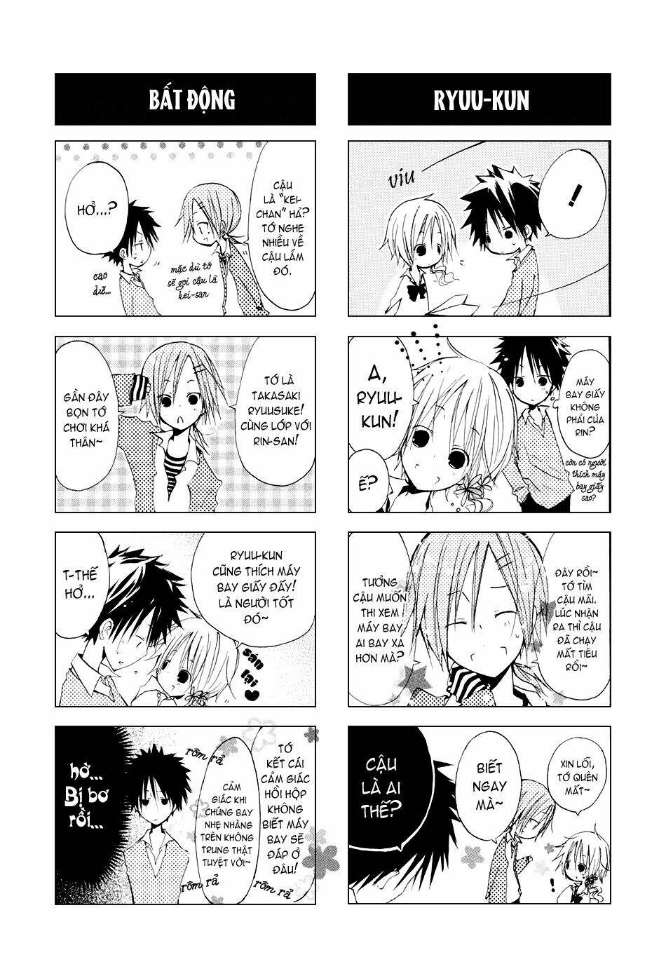 kimi to kami hikoki chapter 0 11