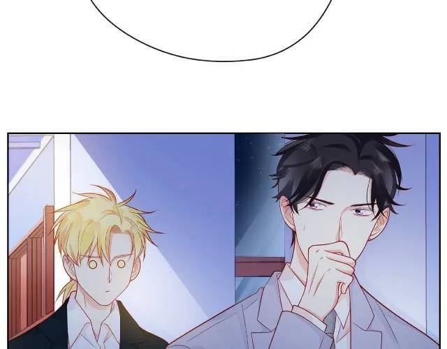 giai điệu của sự va chạm chapter 57 20