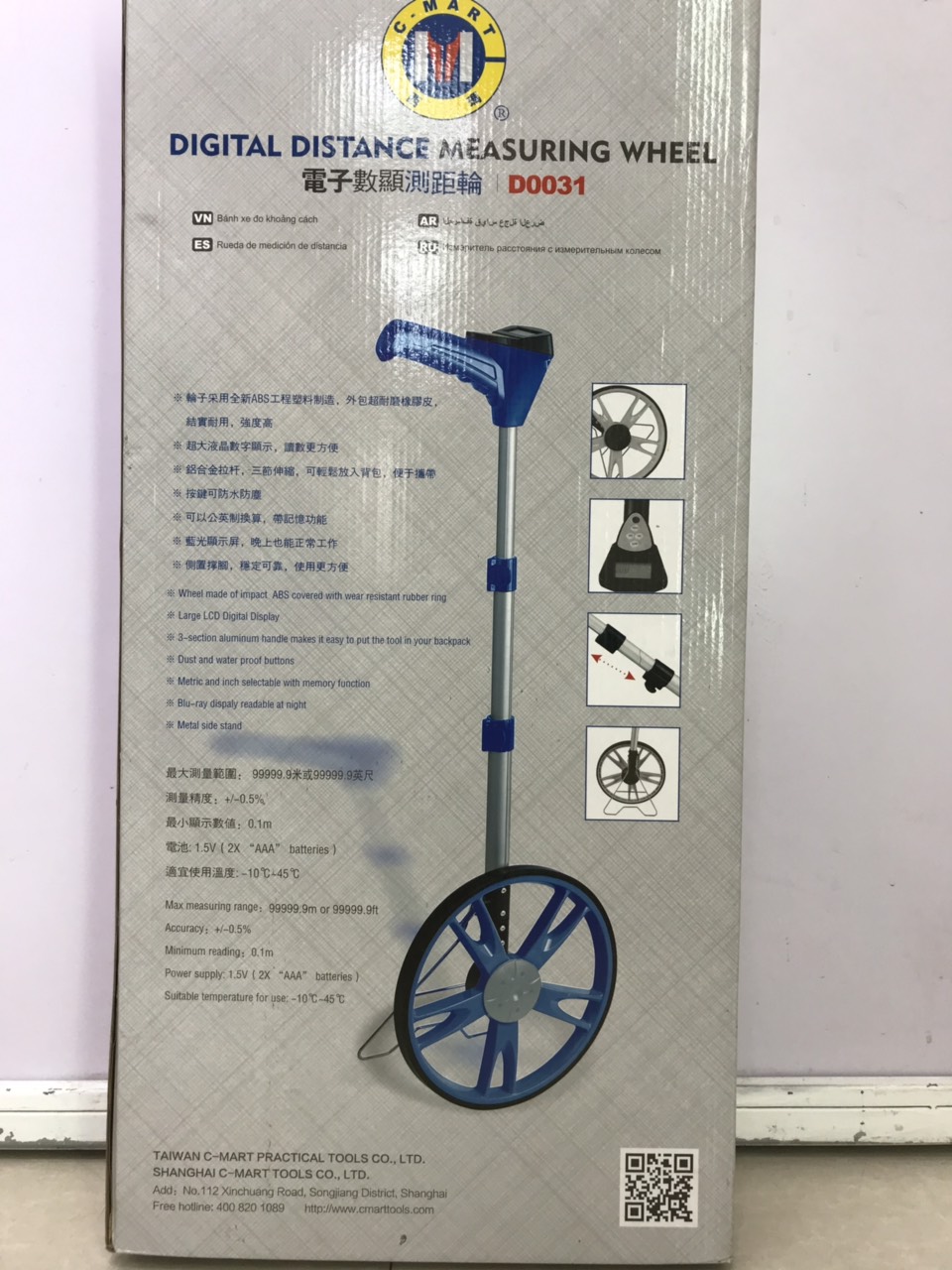 Thước đo khoảng cách bằng bánh xe điện tử C-Mart D0031, Thước lăn đường bằng bánh xe