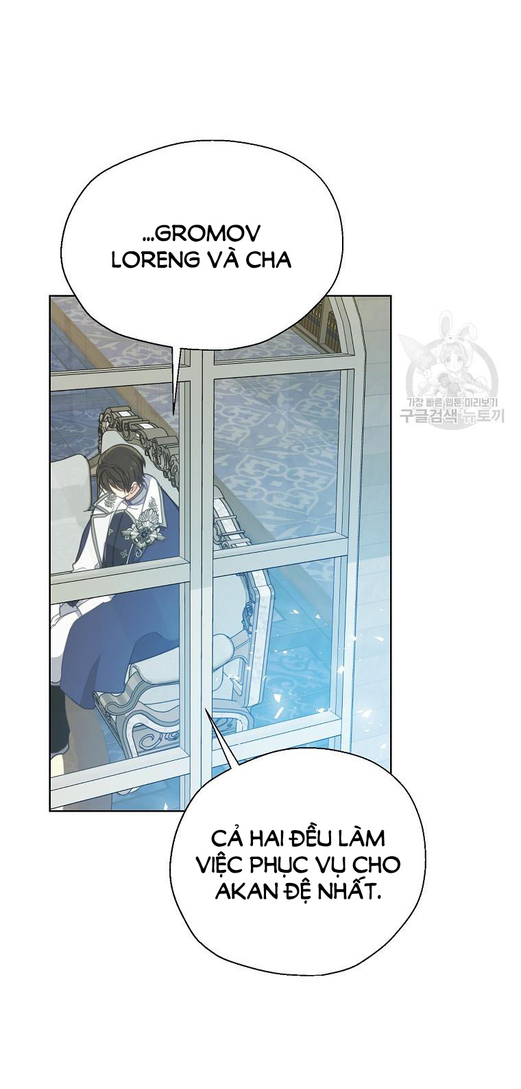 bệ hạ, xin đừng giết tôi!! chapter 108.2 17