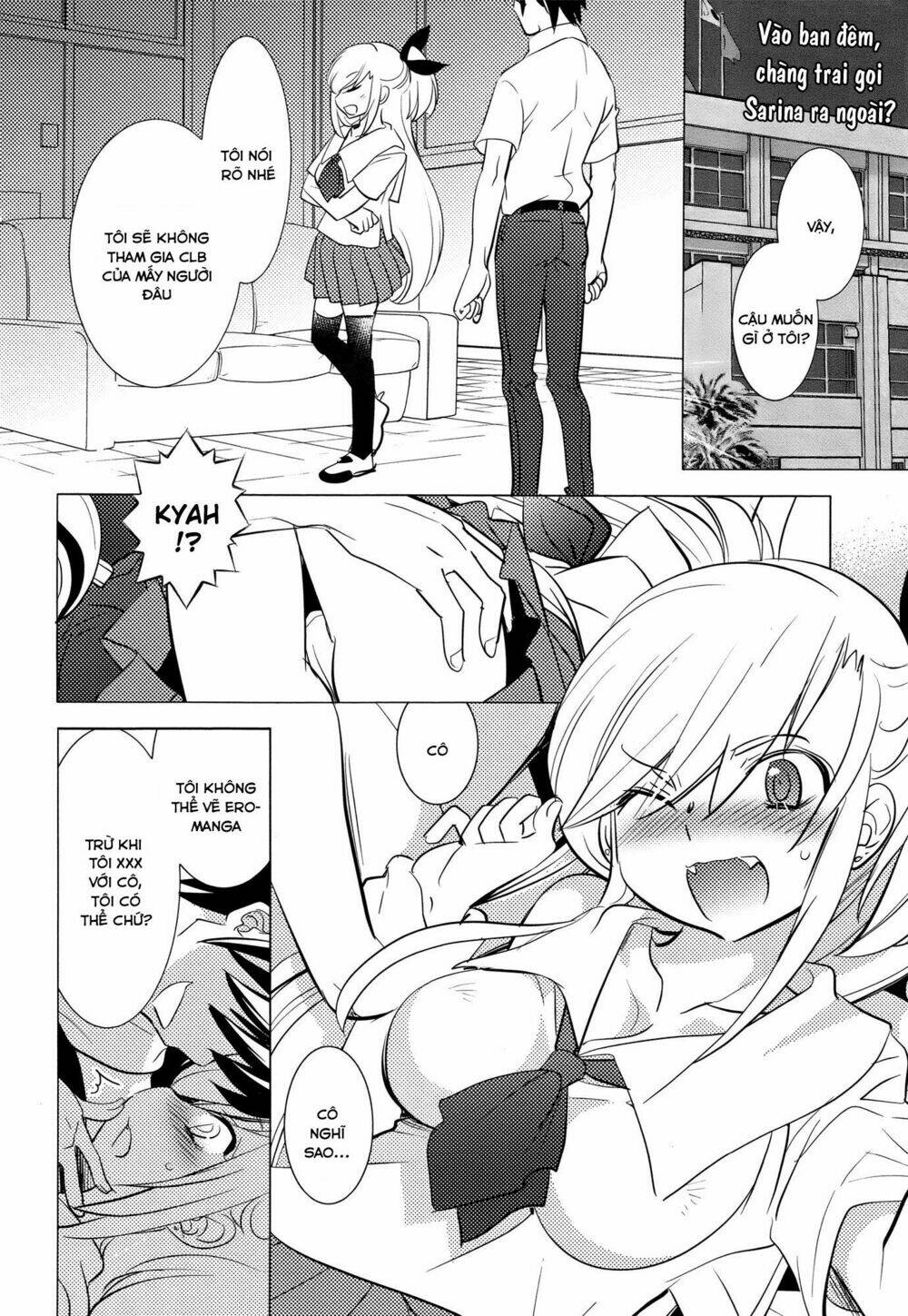 joou-sama no eshi chapter 4 4