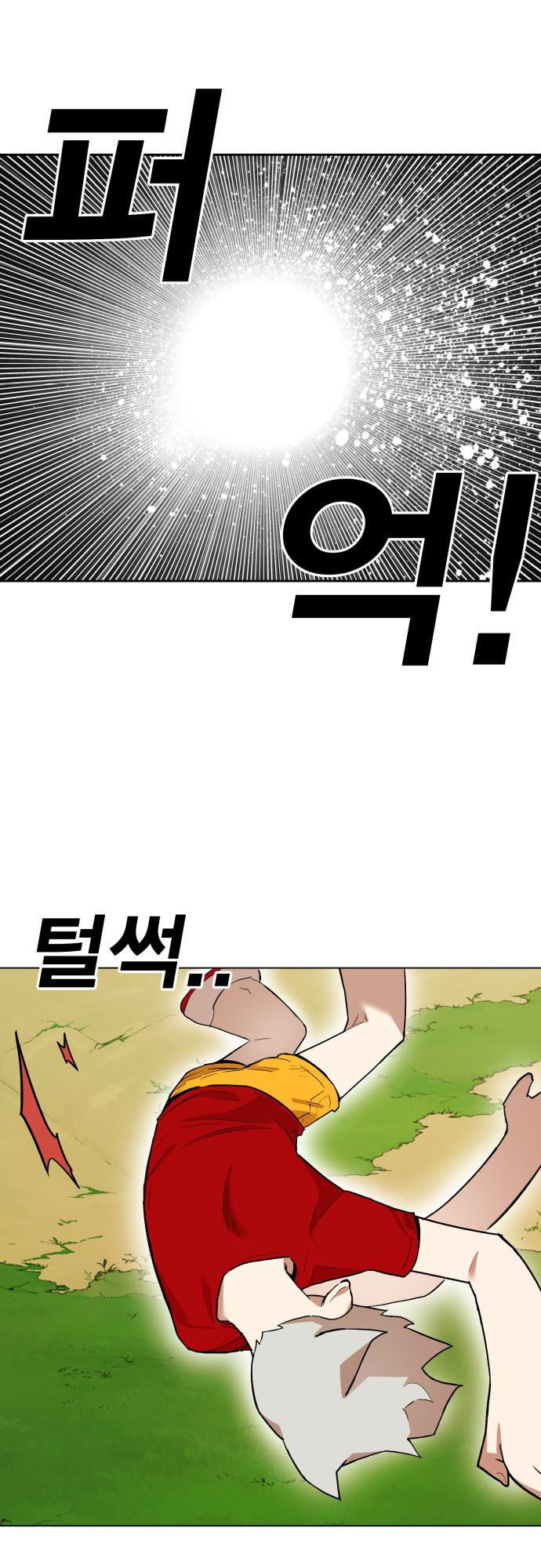 hard core leveling warrior chapter 176.5 13