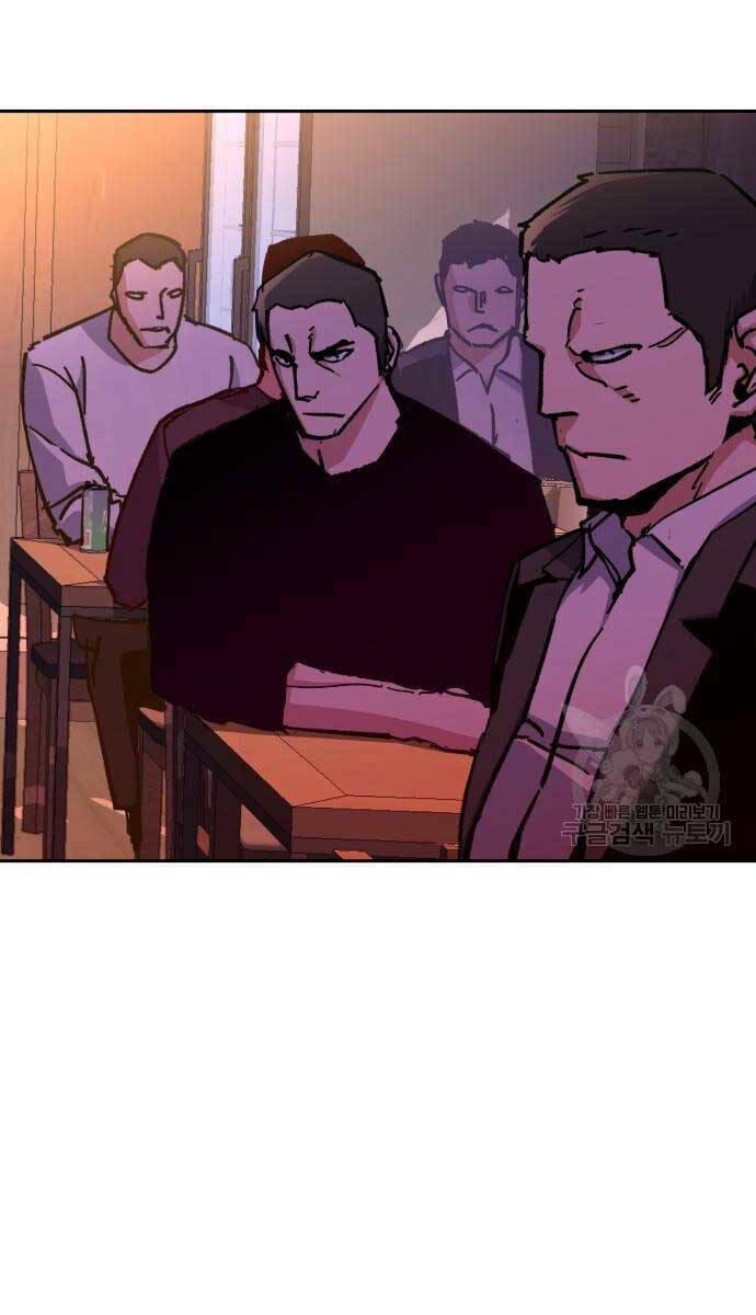 bạn học tôi là lính đánh thuê chapter 146 77