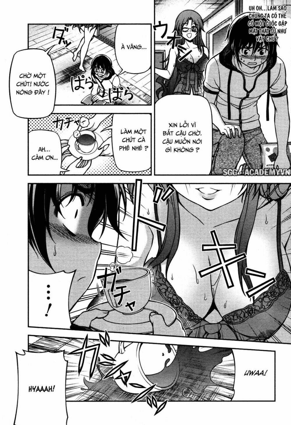 koimoku chapter 7.1 15