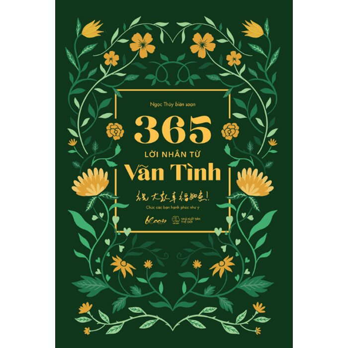 365 Lời Nhắn Từ Vãn Tình