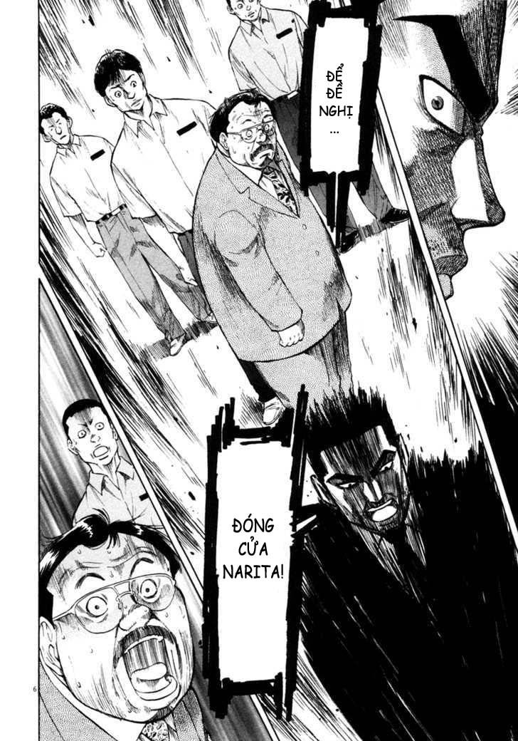 waga na wa umishi chapter 61 6