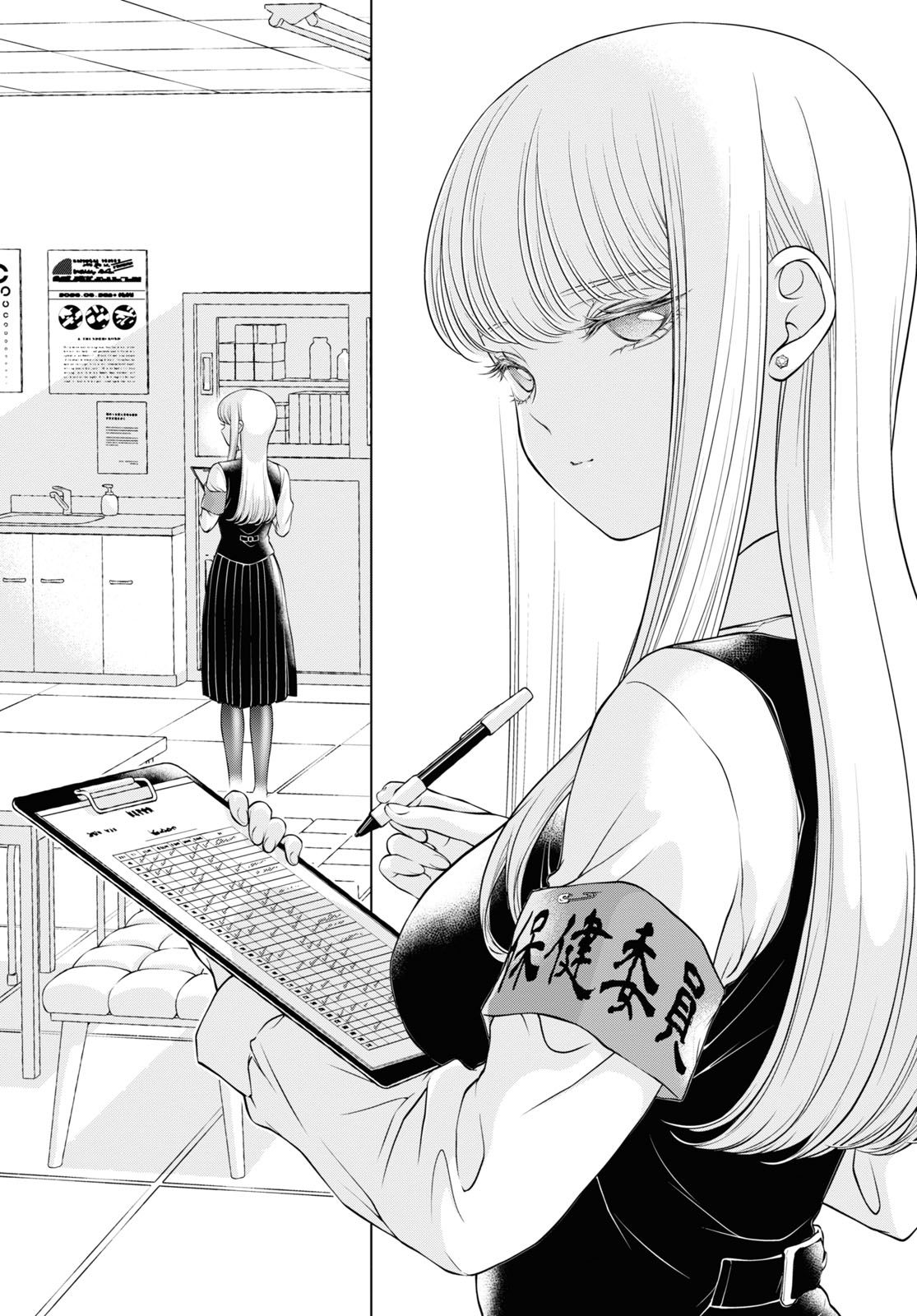 hôm nay bạn gái tôi không ở đây chapter 7.1 12