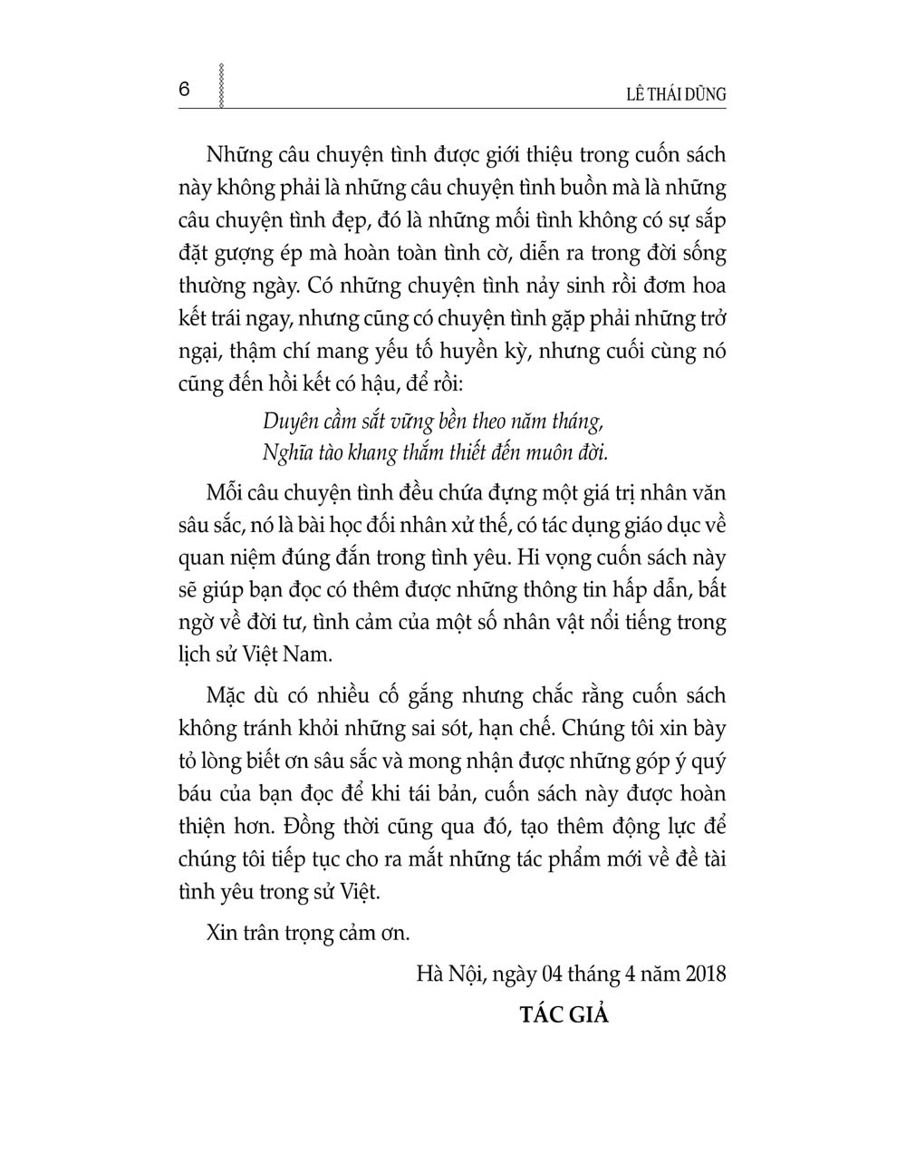 Combo 2 cuốn Việt Sử - Chuyện Hậu Phi Kỳ Thú + Việt Sử - Duyên Phận Giữa Đời Thường