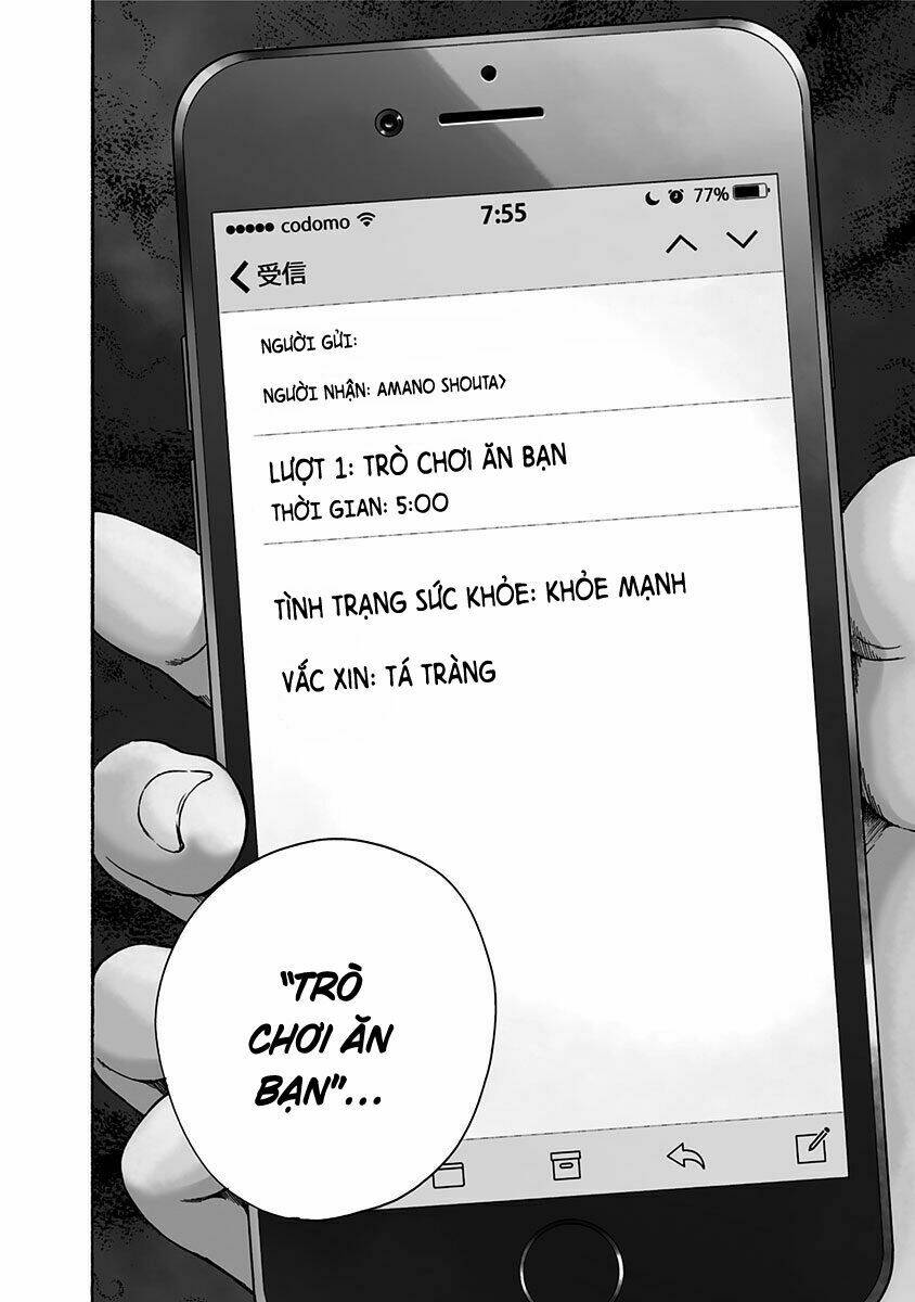 tomogui kyoushitsu chapter 1 12