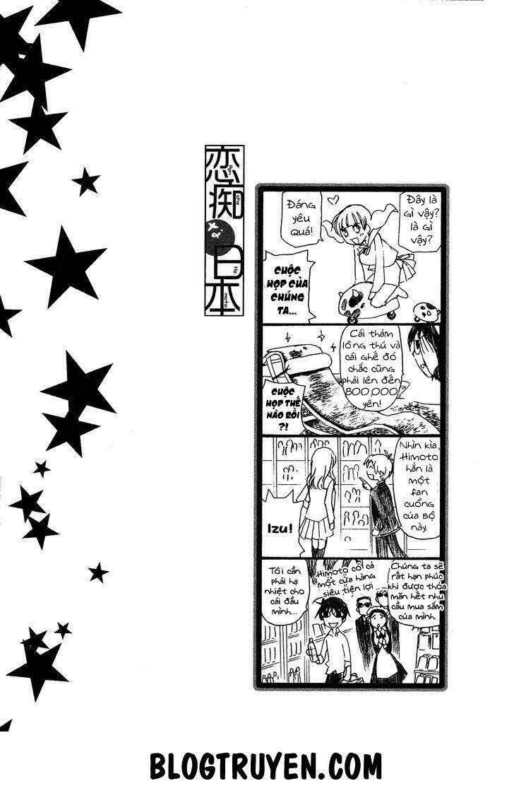 [rabu manga] renchi na himoto chapter 2 32