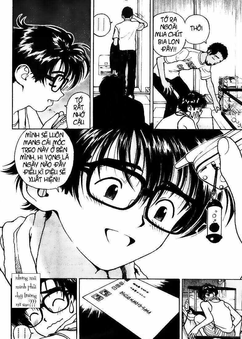 gakuen heaven chapter 1 13