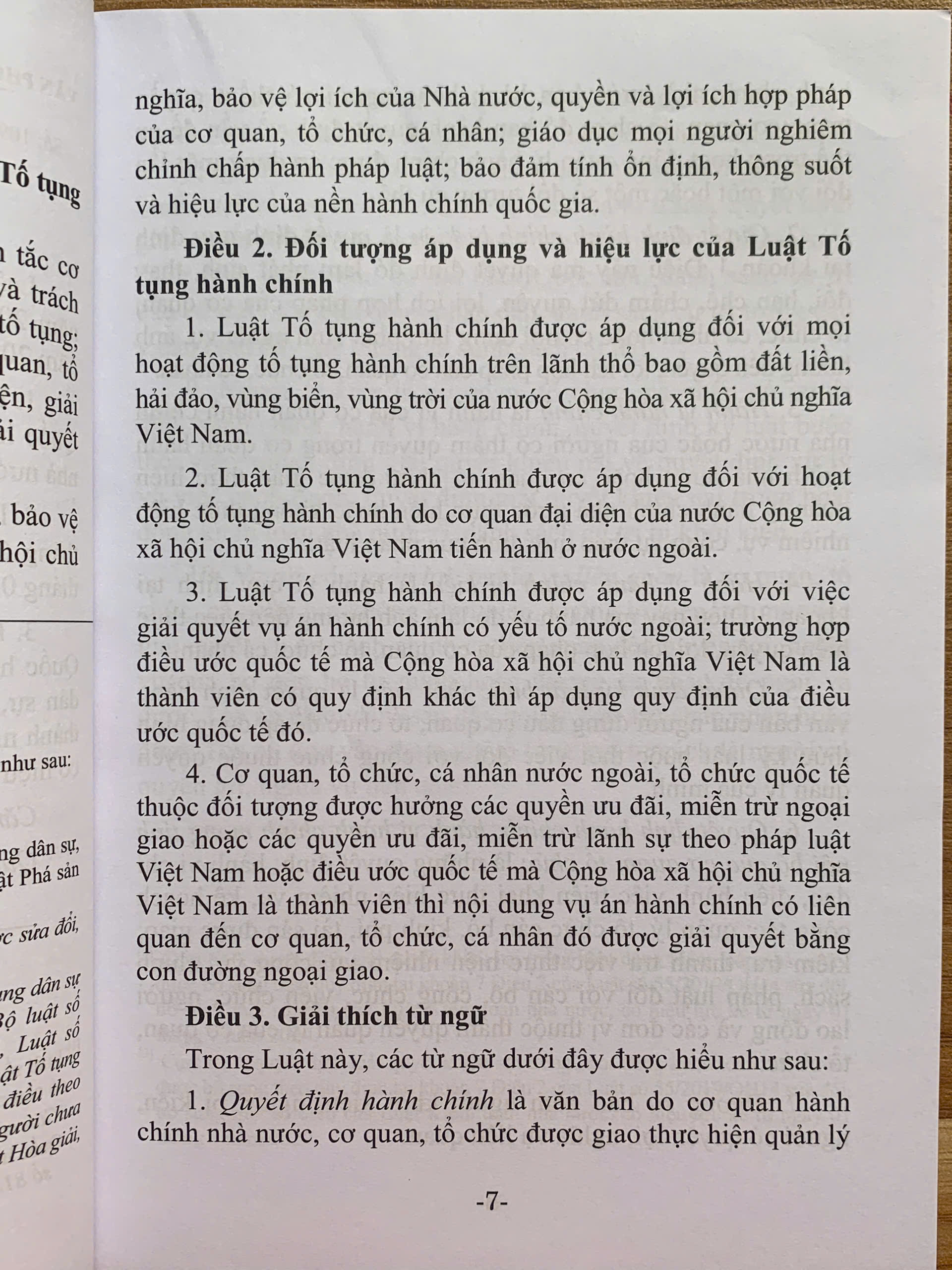 Luật Tố tụng hành chính 2015 (sửa đổi, bổ sung năm 2019, 2024, 2025)