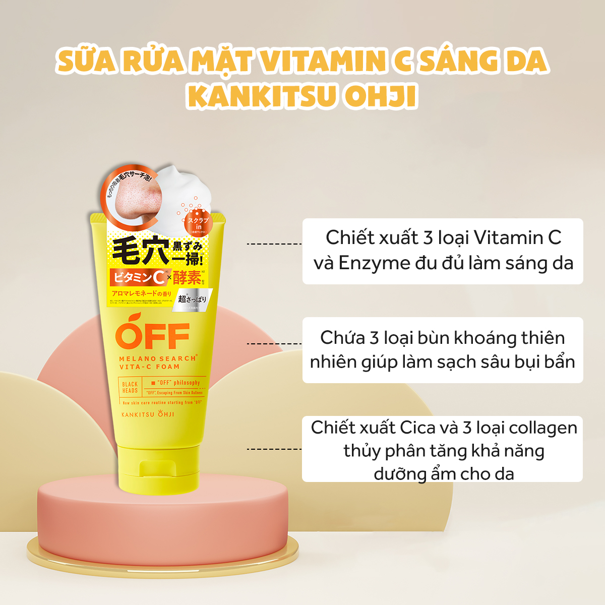Bộ sản phẩm dưỡng sáng làm săn chắc da - Combo gói quà tặng