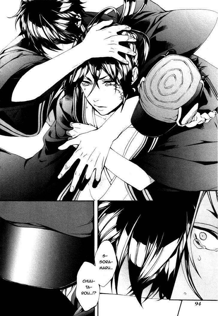 donten ni warau gaiden chapter 3 24