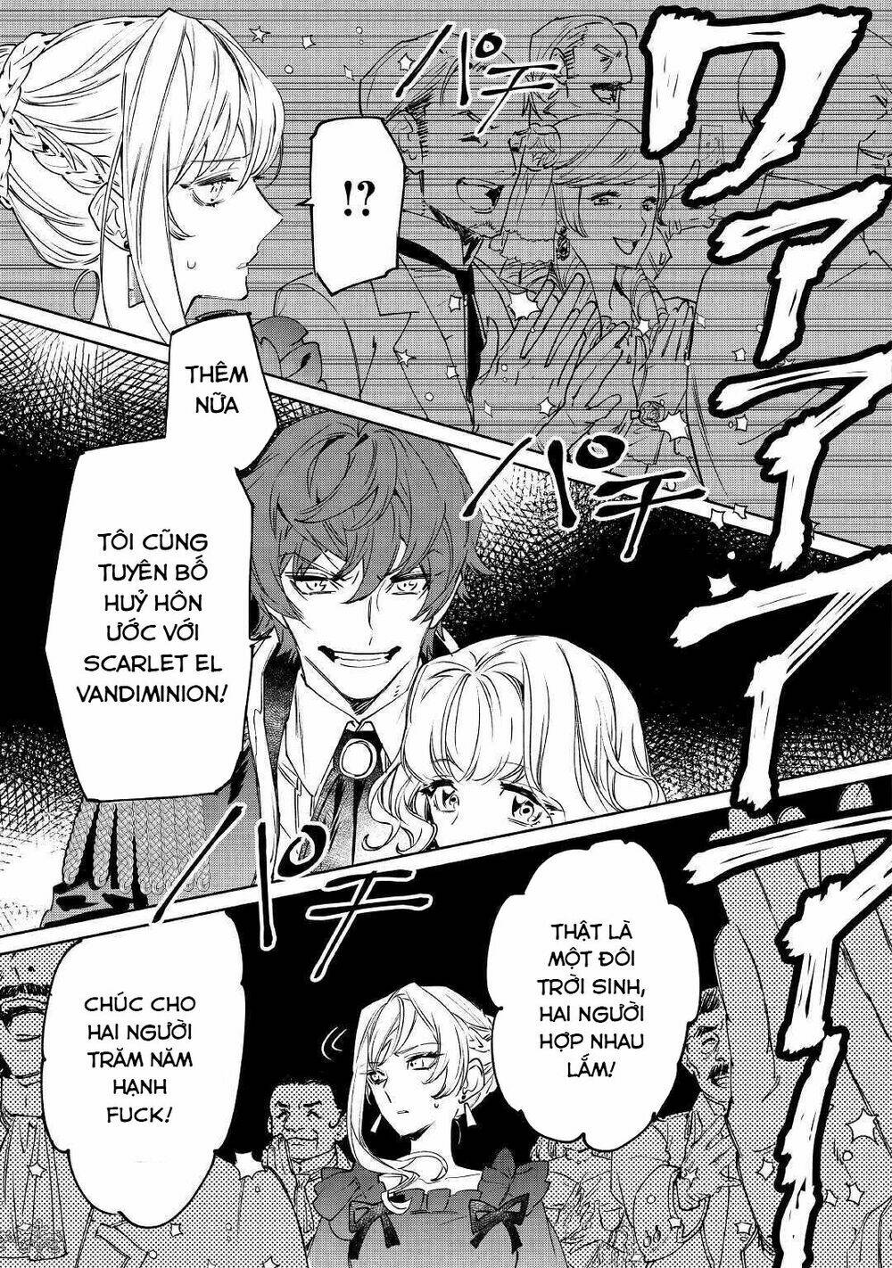 saigo ni hitotsu dake onegaishite mo yoroshii desu ka? chapter 1 11