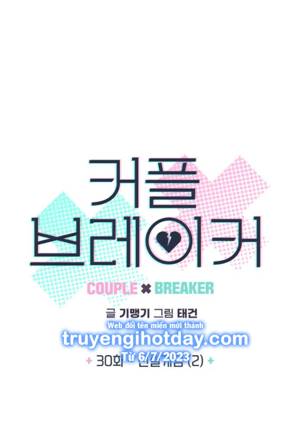 Couple Breaker chapter 30.1 10