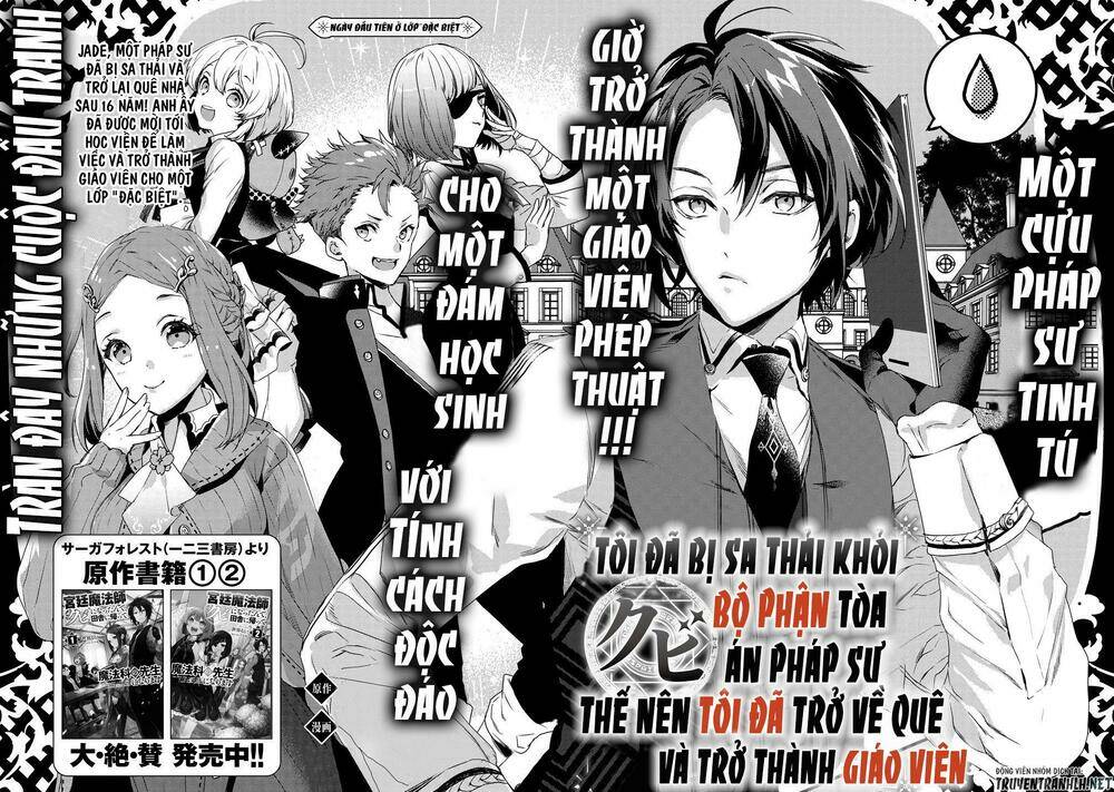 kyuutei mahou-shi kubi ni nattande,inaka ni kaette mahou-ka no sensei ni narimasu manga chapter 1 5