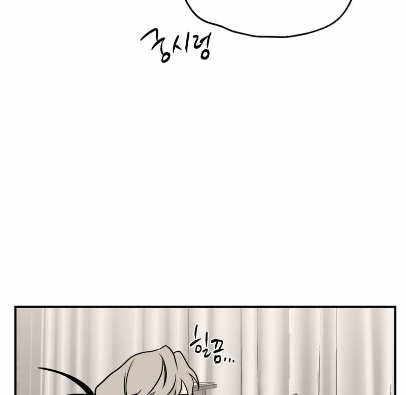 đêm bên bờ biển chapter 80.1 17