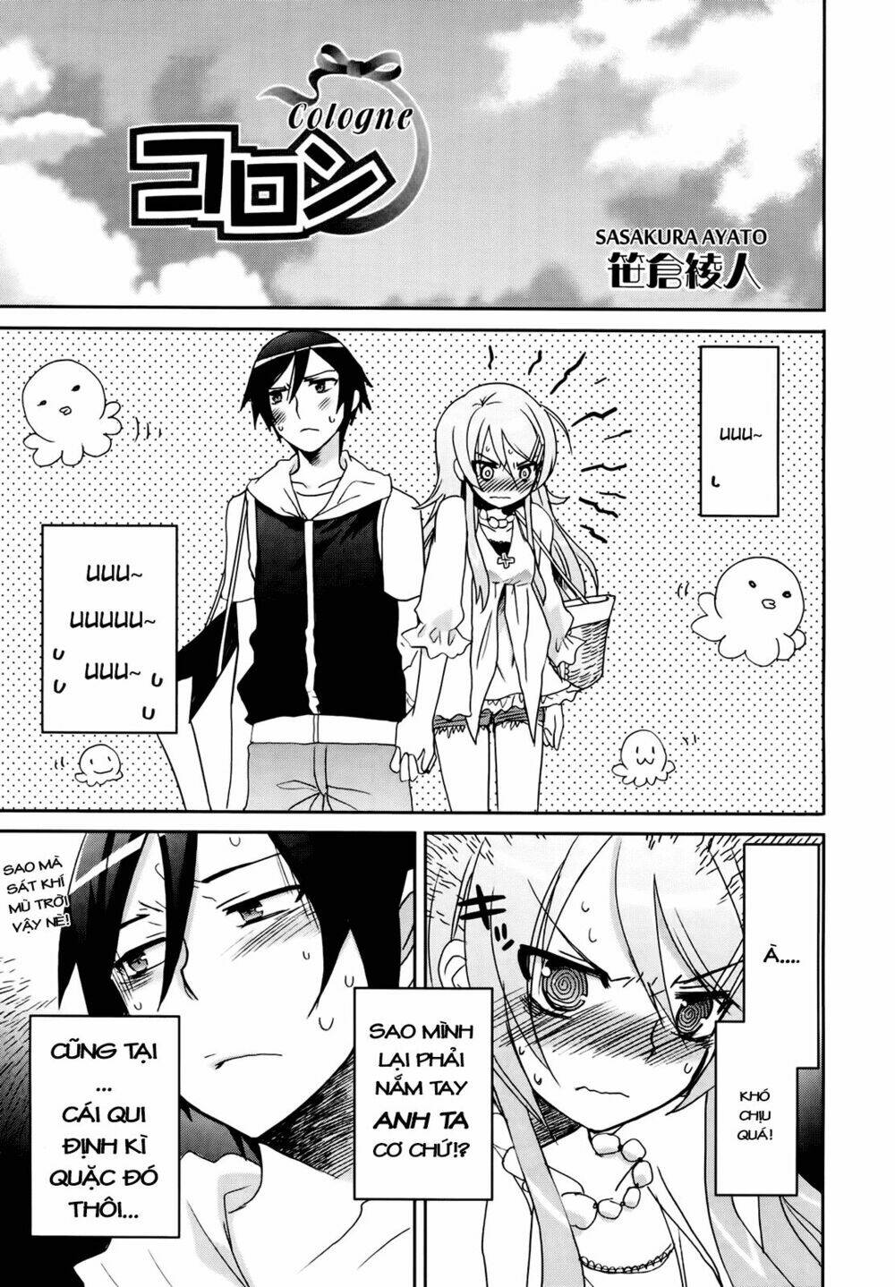 oreimo dj collection chapter 15 5