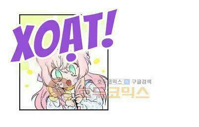 lady baby chapter 23 20