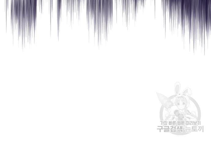 tôi trở thành nữ phản diện trong cuốn tiểu thuyết tàn khốc chapter 11.2 46