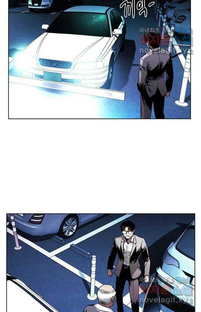 kẻ bất bại chapter 20.2 6