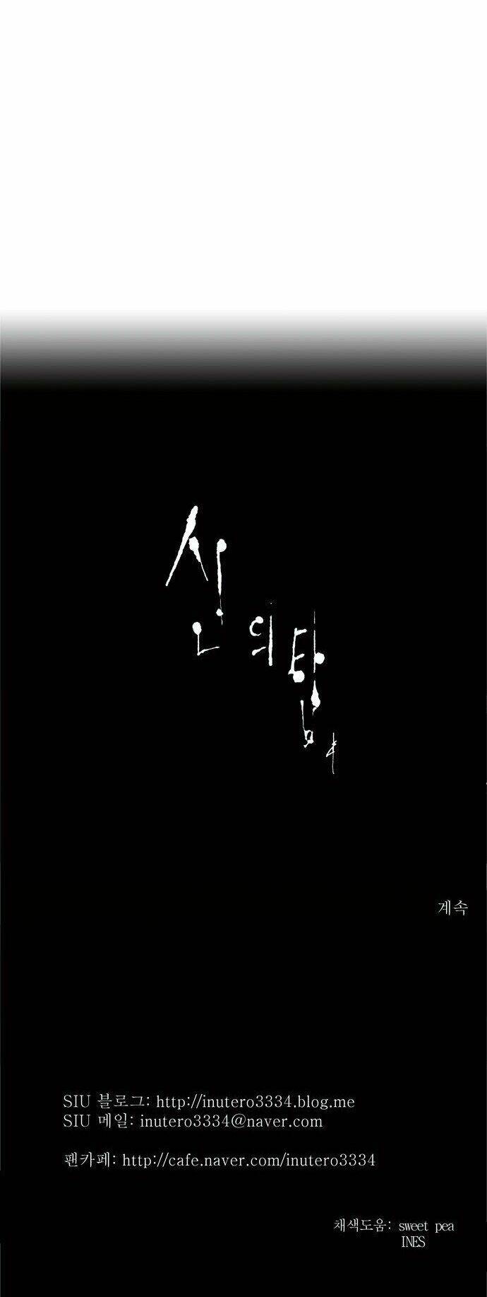 cuộc chiến trong tòa tháp chapter 173 34