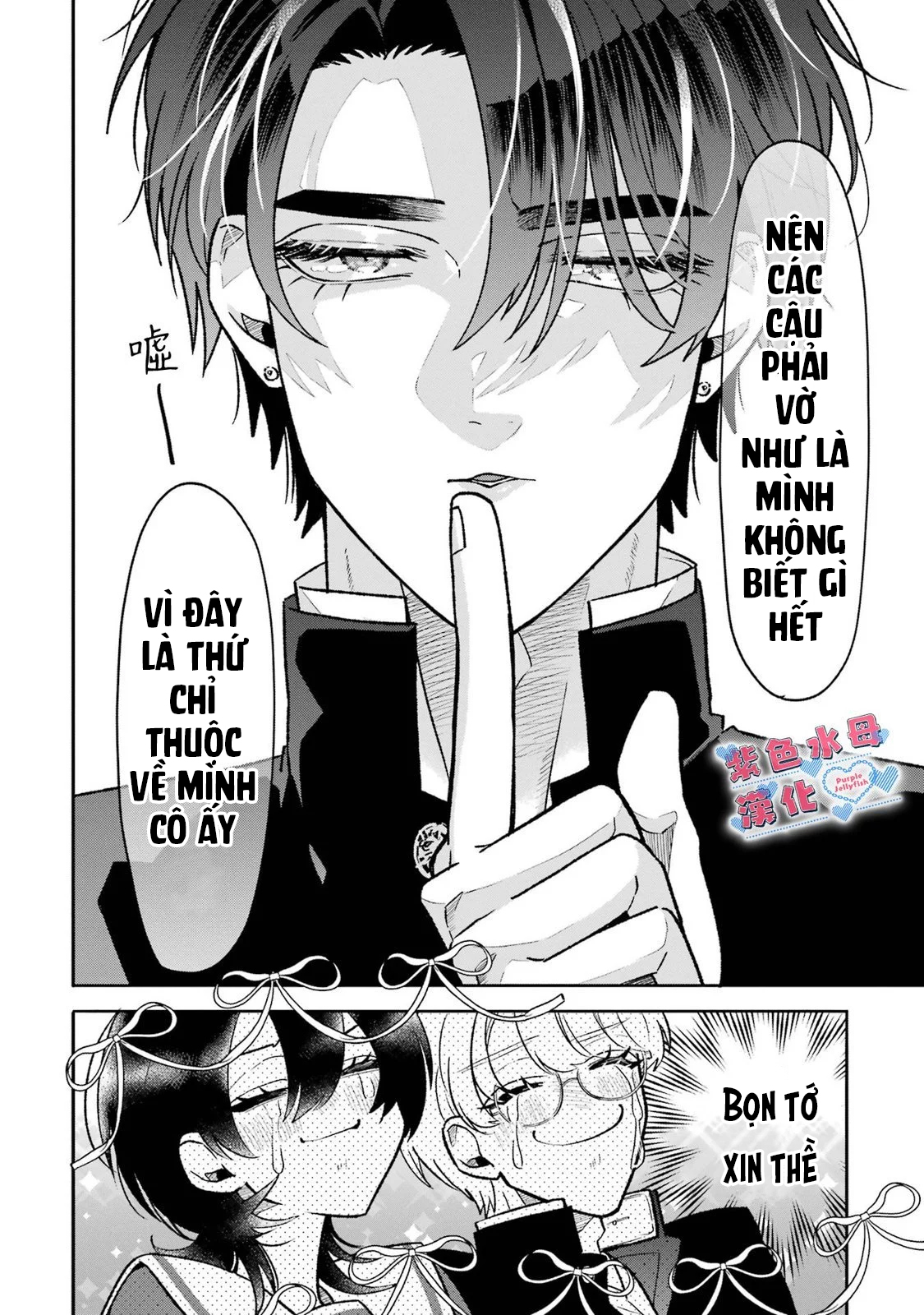 otaku và tình yêu được kết nối chapter 9.1 10