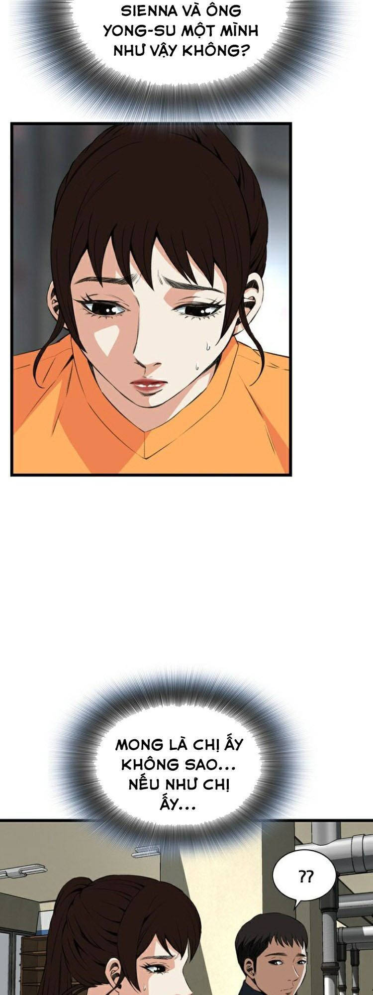 take a peek chapter 67 32