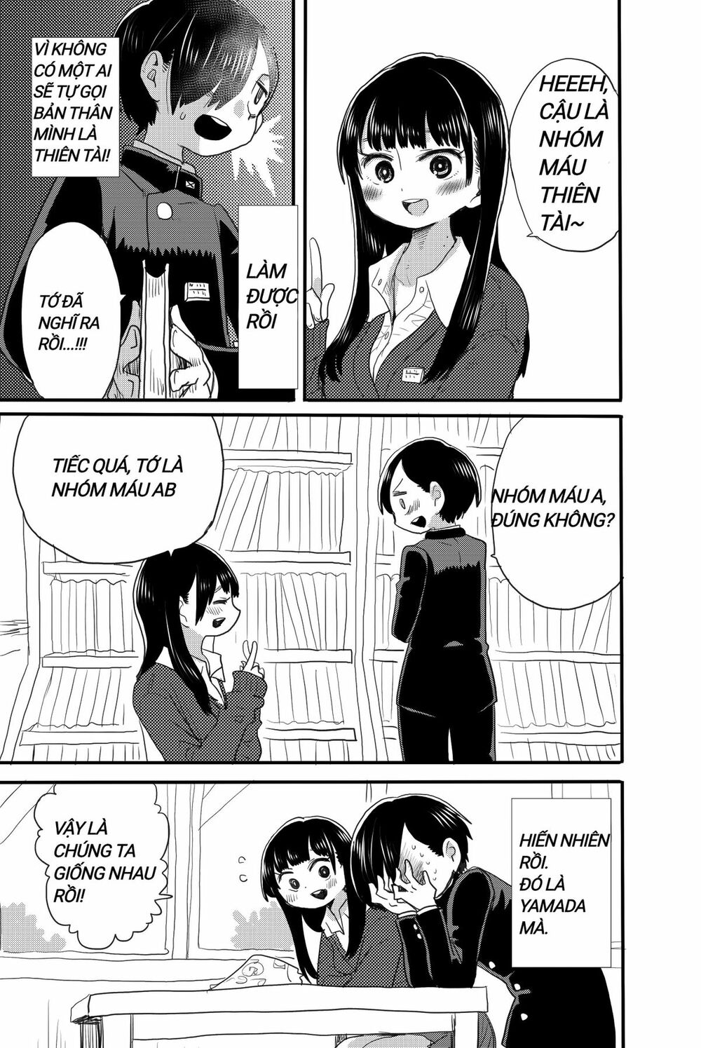 Boku No Kokoro Yabai Yatsu chapter 17.3 3