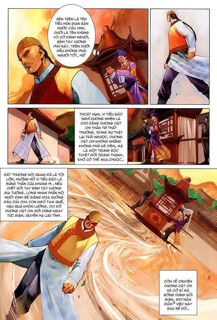 lộc đỉnh kí chapter 21 6