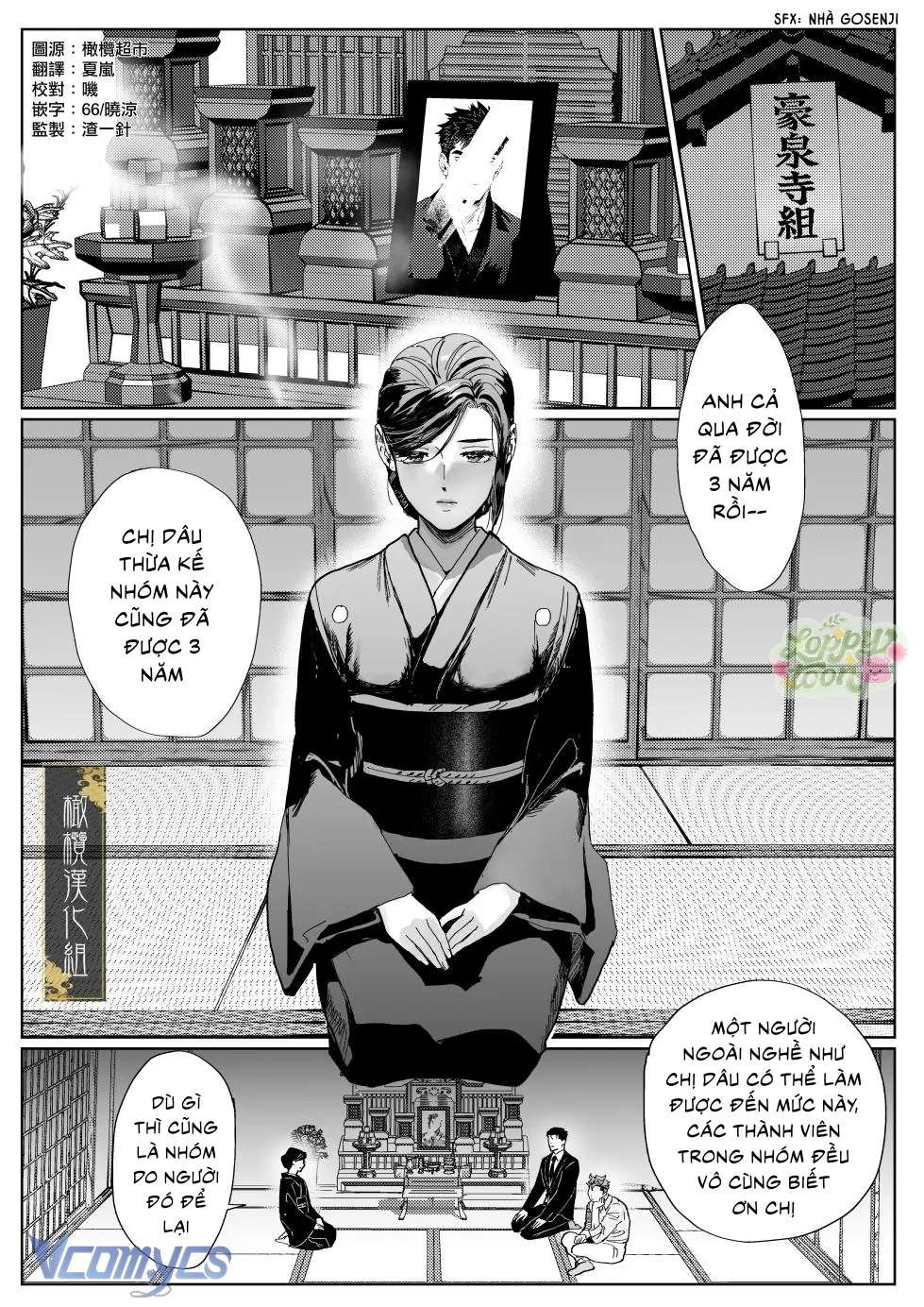 khúc điếu ca của sự thuần khiết chapter 1 2