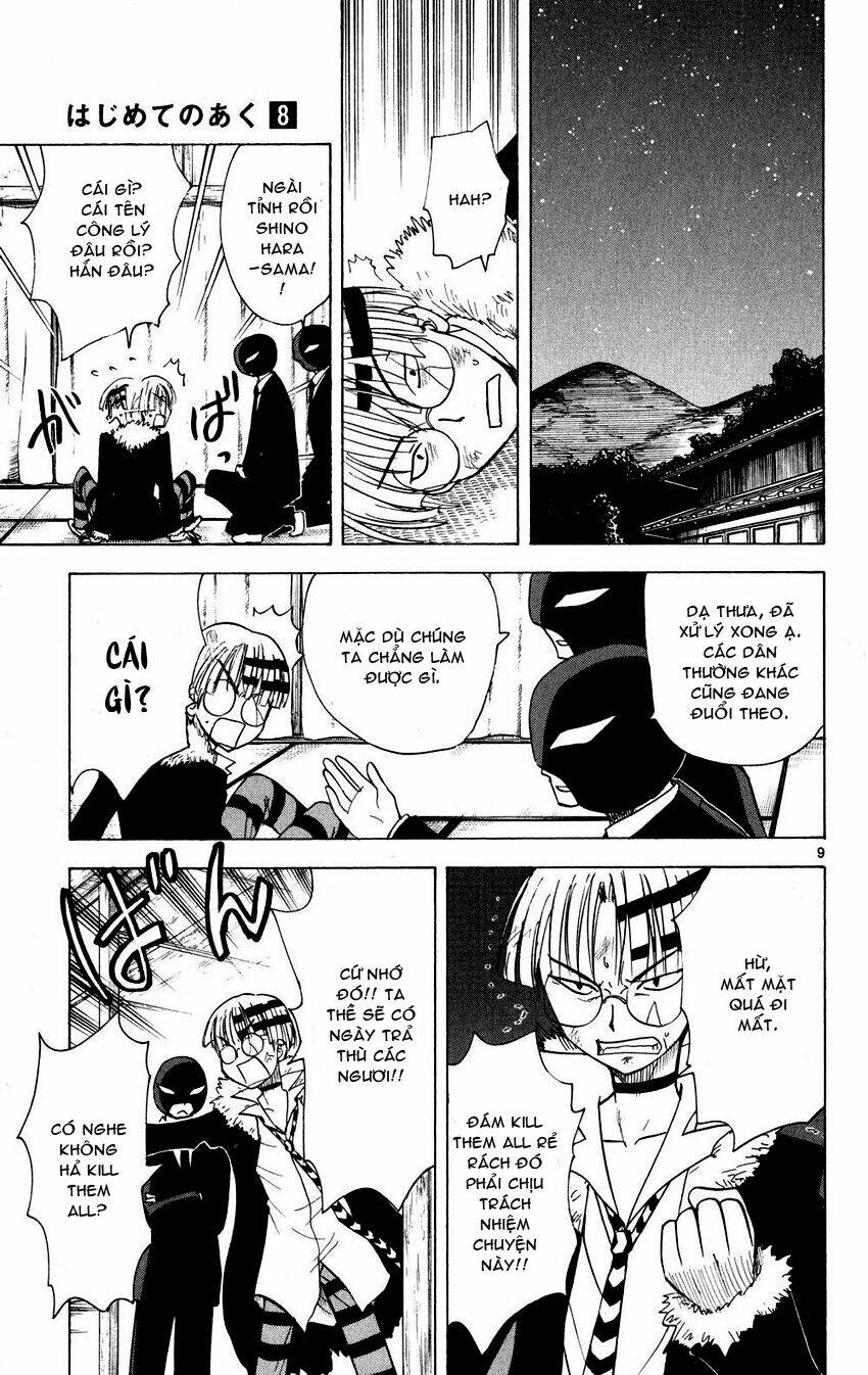 hajimete no aku (caf) chapter 78 9