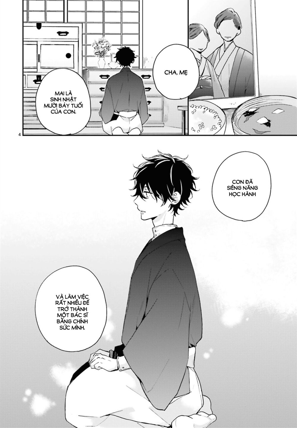 hana musubu kimi e chapter 1 4