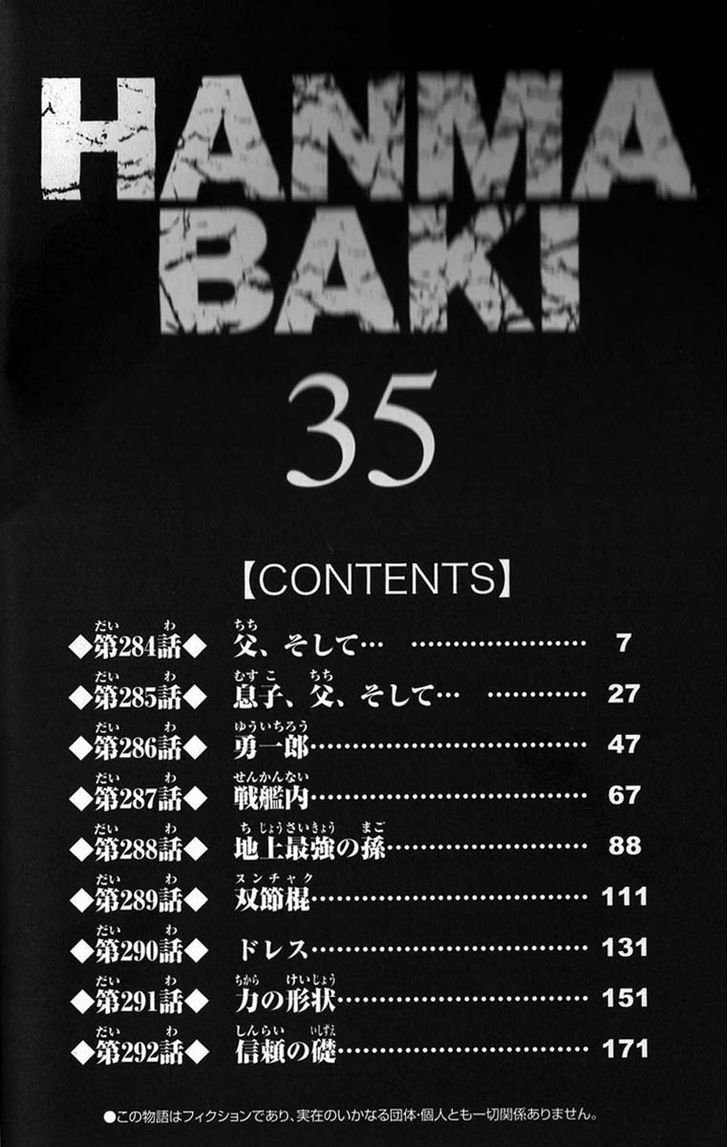 baki – son of ogre chapter 284 2