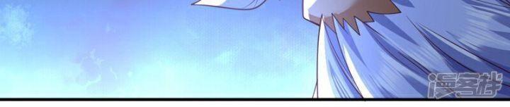 bị sư phụ xinh đẹp dùng 99 cách dạy dỗ thành thánh chapter 238 17