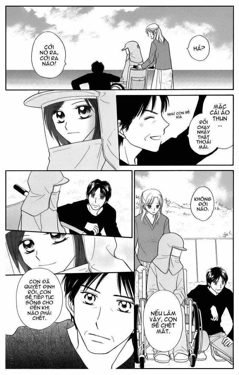taiyou no uta chapter 4 19