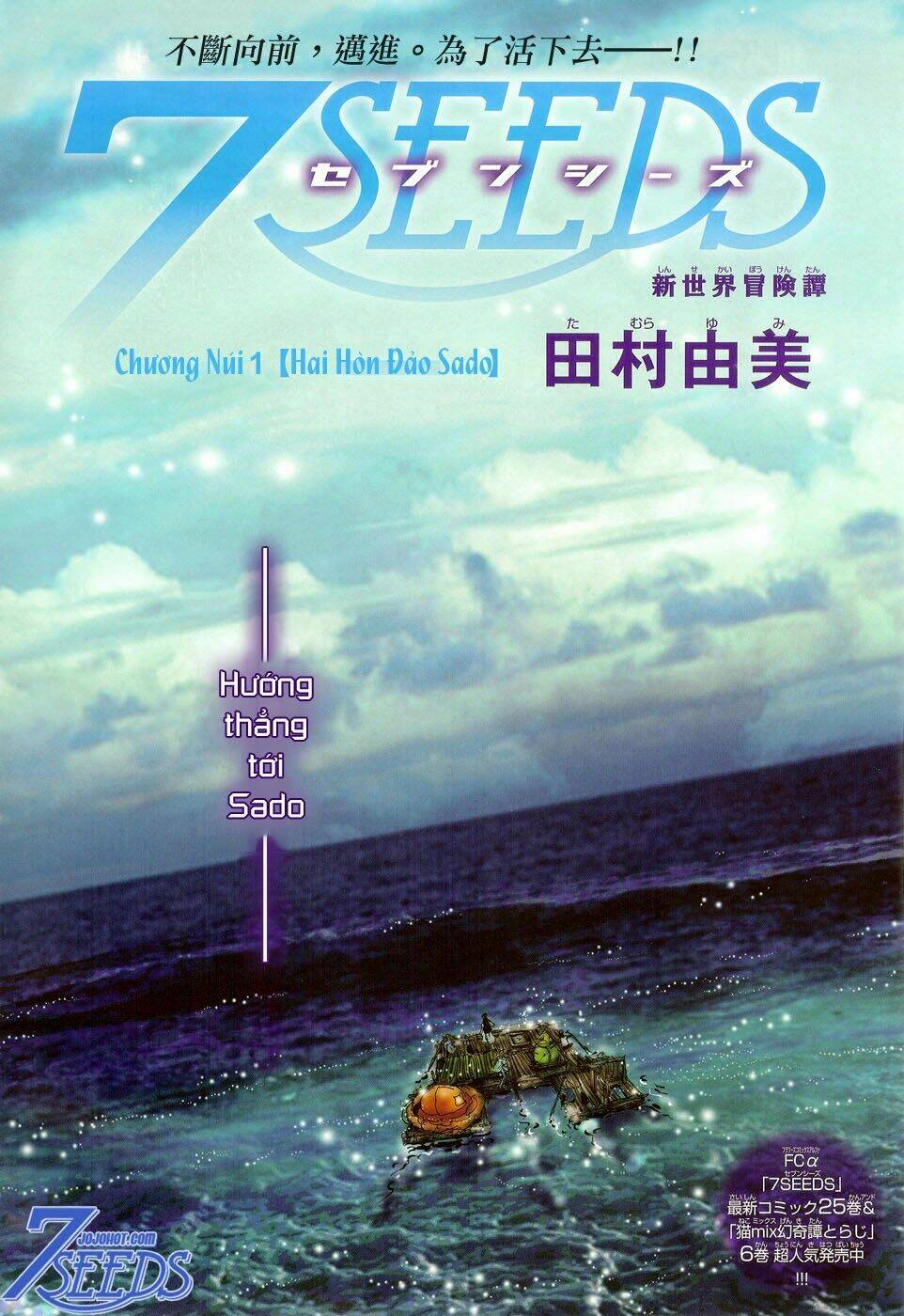 7 mầm sống chapter 136 3