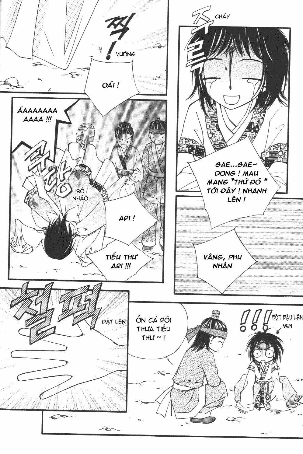 sarasah chapter 3 29