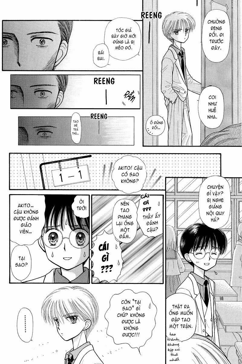 kodomo no omocha chapter 32 21